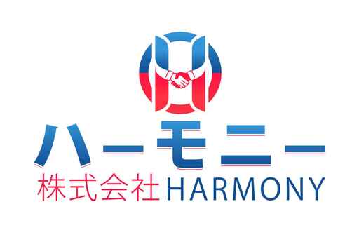 株式会社ハーモニー